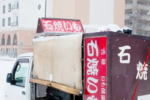 The food truck of roasted seet potatoes.